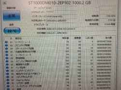 MOUSECOMPUTER BC-Gtune77G16D1のSSD交換-11