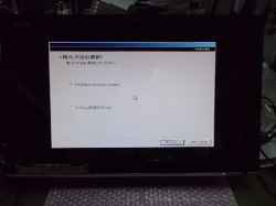 TOSHIBA Dynabook Qosmio　D71のHDD交換-7