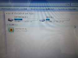 TOSHIBA UX/24MWHのHDD交換-6