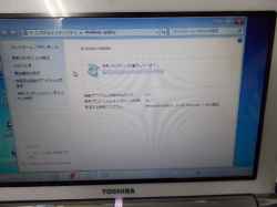 TOSHIBA UX/24MWHのHDD交換-9