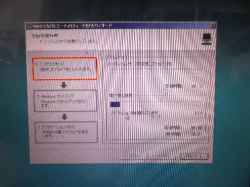 SONY VGN-TZ90SのSSD交換-10