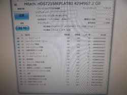 TOSHIBA PAーEQ10PCC2BのHDD交換-3