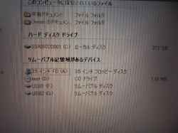 TOSHIBA DynaBook T4/495CMEのHDD交換-12