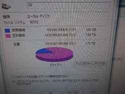 DELL XPS8500のHDD交換-12