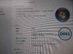 DELL XPS8500のHDD交換-17