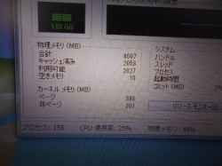 FUJITSU Lifebook PH75/DNのSSD交換-7