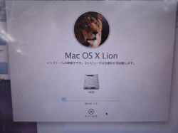 アップル(Mac) mac book pro Early20のSSD交換-14