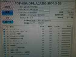 TOSHIBA D71/T3MBのSSD交換-4
