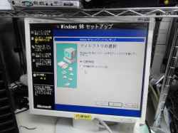 その他 Windows98SEカスタムPの旧型PC修理-5
