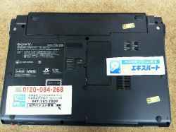 SONY VGN-TX93NSのSSD交換-2