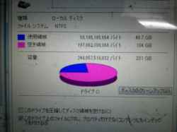 SONY VGN-TZ90SのSSD交換-11