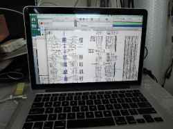 アップル(Mac) Macbookproの修理-9