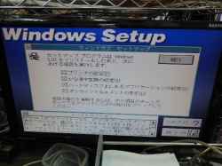 その他 日本ダイオネックス486DX2-50の旧型PC修理-14