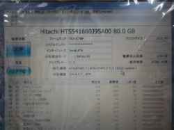 HP Compaq nx6320の修理-5