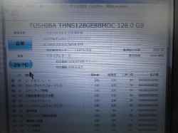 TOSHIBA dynabook SS RX2 TG12のSSD交換-6