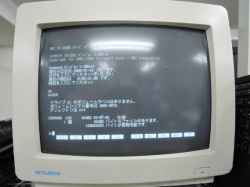 NEC PC9801RA5の旧型PC修理-18