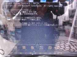 TOSHIBA PATX98MRFBLのHDD交換-11