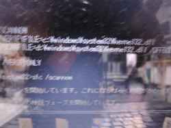 TOSHIBA PATX98MRFBLのHDD交換-12