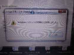 TOSHIBA PATX98MRFBLのHDD交換-9
