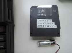 TOSHIBA J-3100GTSXの旧型PC修理-26
