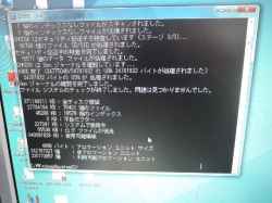 HP Compaq pro4300のHDD交換-12