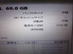 SONY VGN P70HのSSD交換-6