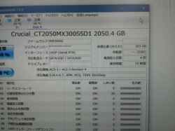 NEC PC-GN276ACG9のSSD交換-11