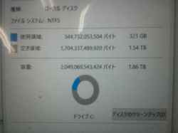 NEC PC-GN276ACG9のSSD交換-16