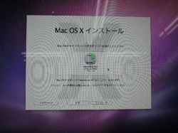 アップル(Mac) A1311のHDD交換-14