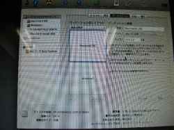 アップル(Mac) iMacのHDD交換-10