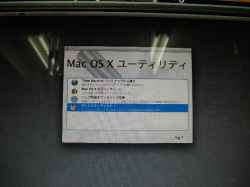 アップル(Mac) iMacのHDD交換-8
