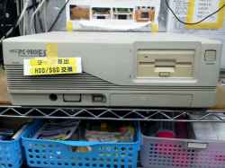 NEC PC9801ESの旧型PC修理-1