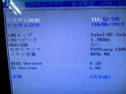 TOSHIBA PD712T3FSTMのHDD交換-5
