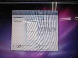 アップル(Mac) iMac MA876J/AのHDD交換-11