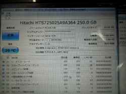 HP Proboo k4520sのHDD交換-6