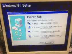 MITSUBISHI apricotLSSeries　LG86の旧型PC修理-20