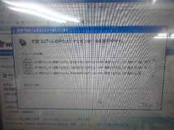 TOSHIBA PSJ501FC5H11KのHDD交換-13