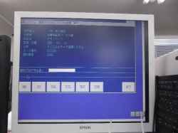 IBM NetVist 6290-63Jの旧型PC修理-29