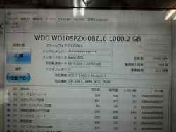 NEC PC-GN165FRDCのSSD交換-6