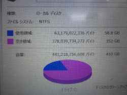 SONY SVF15AA1CNのSSD交換-17
