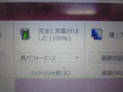 SONY SVF15AA1CNのSSD交換-19