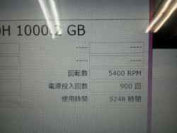 SONY SVF15AA1CNのSSD交換-6