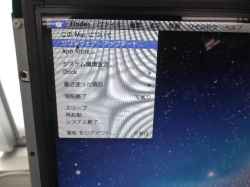 アップル(Mac) model　A1224のHDD交換-8
