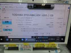 TOSHIBA PD714T7LBXWのHDD交換-12