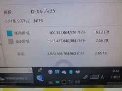 TOSHIBA PD714T7LBXWのHDD交換-5