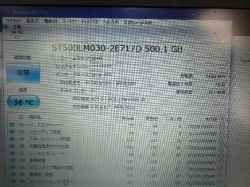 HP Elitebook 820 G3のHDD交換-13