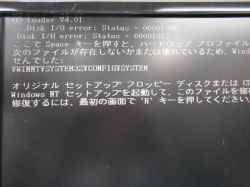 HITACHI PC7DV7-8K08P1C00の旧型PC修理-9