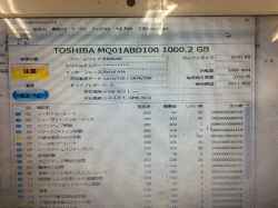 TOSHIBA dynabook T552 T552/5のSSD交換-6