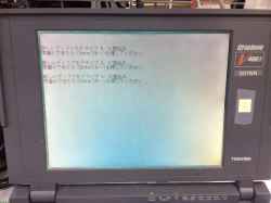 TOSHIBA DynaBook V486Eの旧型PC修理-5