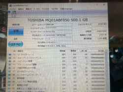 TOSHIBA PN51NGP-NHAのSSD交換-7